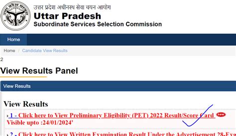 upsssc pet result 2023 sarkari result|UPSSSC PET Result 2024 OUT at upsssc.gov.in, Download UP .